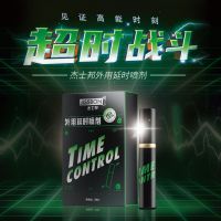 【喷剂助情】持久外用延时喷剂2ml杰士邦(新品预售)
