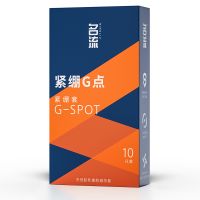 【避孕润滑】G点紧绷SPOT无香型情趣安全套10只装名流