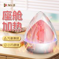 【男用器具】B7翘臀蜜桃杯欧亚思